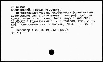 Нажмите, чтобы посмотреть в полный размер
