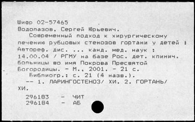 Нажмите, чтобы посмотреть в полный размер