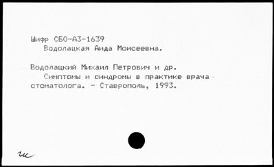 Нажмите, чтобы посмотреть в полный размер