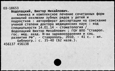 Нажмите, чтобы посмотреть в полный размер