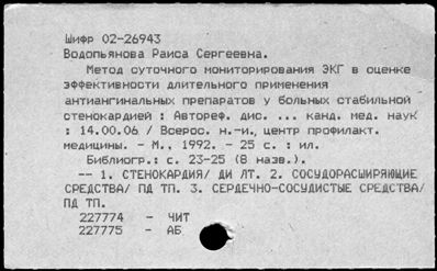 Нажмите, чтобы посмотреть в полный размер