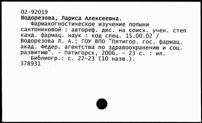 Нажмите, чтобы посмотреть в полный размер