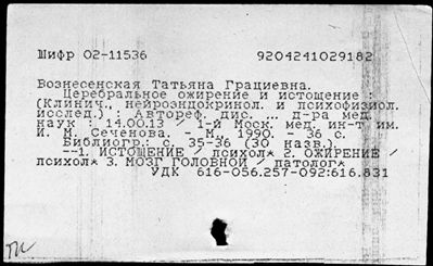 Нажмите, чтобы посмотреть в полный размер