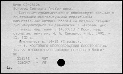 Нажмите, чтобы посмотреть в полный размер