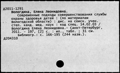 Нажмите, чтобы посмотреть в полный размер