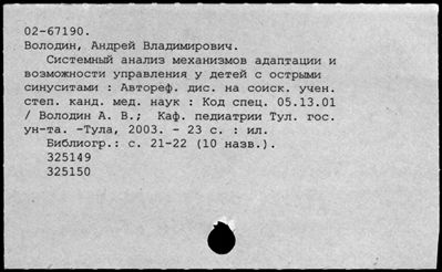 Нажмите, чтобы посмотреть в полный размер