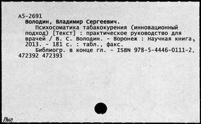 Нажмите, чтобы посмотреть в полный размер