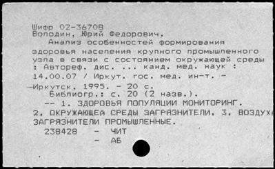 Нажмите, чтобы посмотреть в полный размер