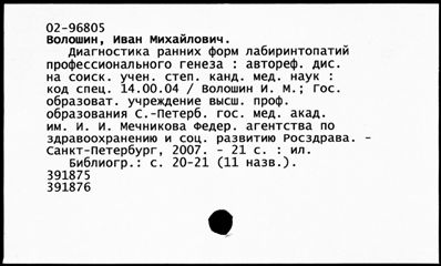 Нажмите, чтобы посмотреть в полный размер
