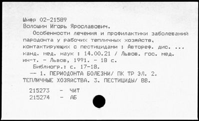 Нажмите, чтобы посмотреть в полный размер