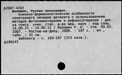 Нажмите, чтобы посмотреть в полный размер