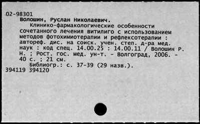 Нажмите, чтобы посмотреть в полный размер