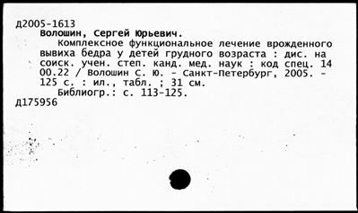 Нажмите, чтобы посмотреть в полный размер