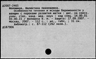 Нажмите, чтобы посмотреть в полный размер