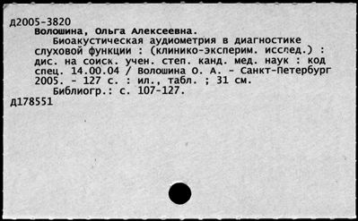 Нажмите, чтобы посмотреть в полный размер