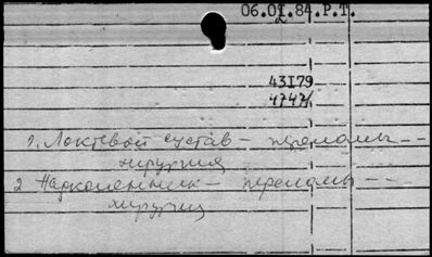 Нажмите, чтобы посмотреть в полный размер