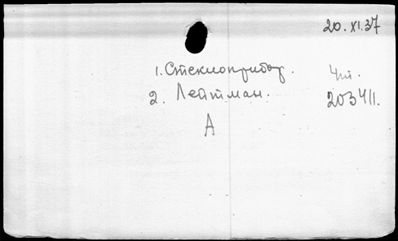 Нажмите, чтобы посмотреть в полный размер