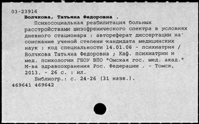 Нажмите, чтобы посмотреть в полный размер