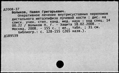 Нажмите, чтобы посмотреть в полный размер