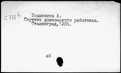 Нажмите, чтобы посмотреть в полный размер