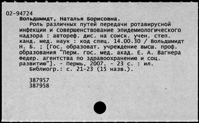 Нажмите, чтобы посмотреть в полный размер