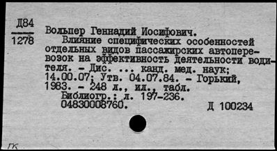 Нажмите, чтобы посмотреть в полный размер