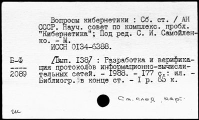 Нажмите, чтобы посмотреть в полный размер