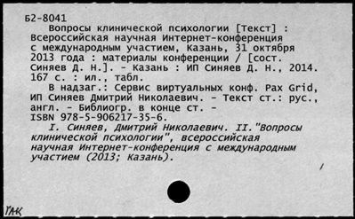 Нажмите, чтобы посмотреть в полный размер