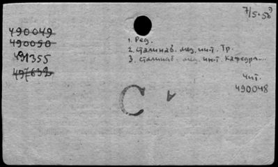 Нажмите, чтобы посмотреть в полный размер