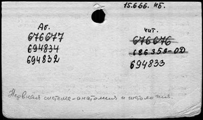 Нажмите, чтобы посмотреть в полный размер