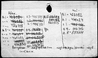 Нажмите, чтобы посмотреть в полный размер