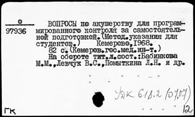 Нажмите, чтобы посмотреть в полный размер