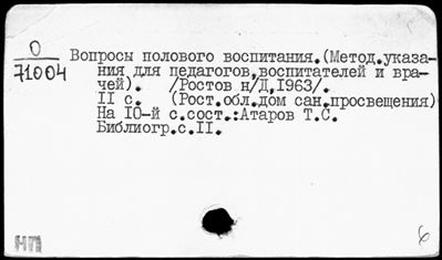 Нажмите, чтобы посмотреть в полный размер