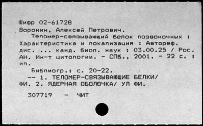 Нажмите, чтобы посмотреть в полный размер