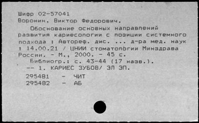 Нажмите, чтобы посмотреть в полный размер