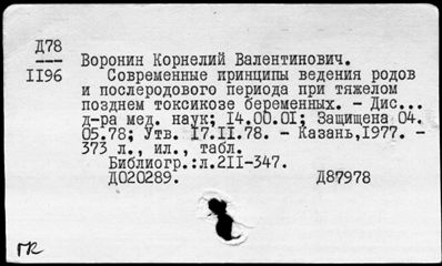 Нажмите, чтобы посмотреть в полный размер