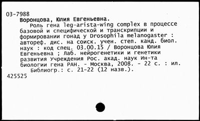 Нажмите, чтобы посмотреть в полный размер