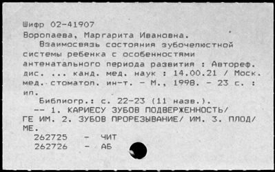 Нажмите, чтобы посмотреть в полный размер