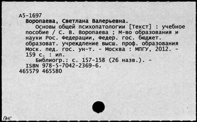 Нажмите, чтобы посмотреть в полный размер