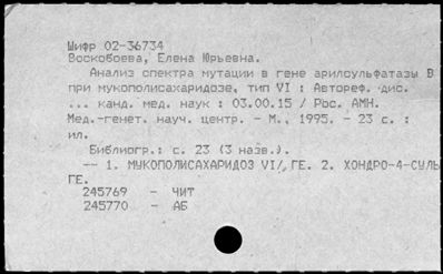 Нажмите, чтобы посмотреть в полный размер