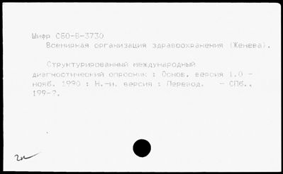 Нажмите, чтобы посмотреть в полный размер