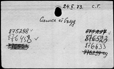 Нажмите, чтобы посмотреть в полный размер