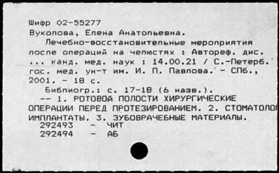 Нажмите, чтобы посмотреть в полный размер