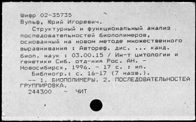 Нажмите, чтобы посмотреть в полный размер