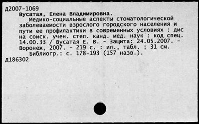 Нажмите, чтобы посмотреть в полный размер