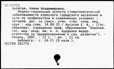 Нажмите, чтобы посмотреть в полный размер