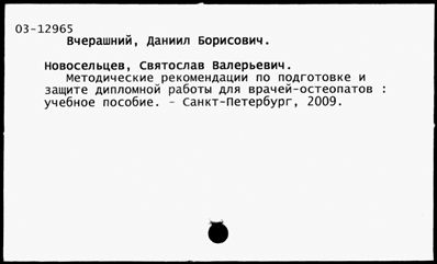Нажмите, чтобы посмотреть в полный размер