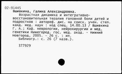 Нажмите, чтобы посмотреть в полный размер