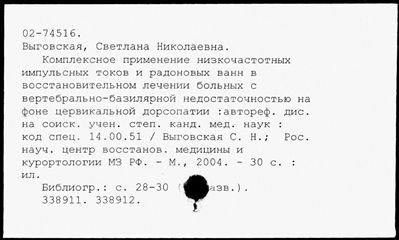 Нажмите, чтобы посмотреть в полный размер