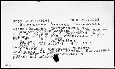 Нажмите, чтобы посмотреть в полный размер